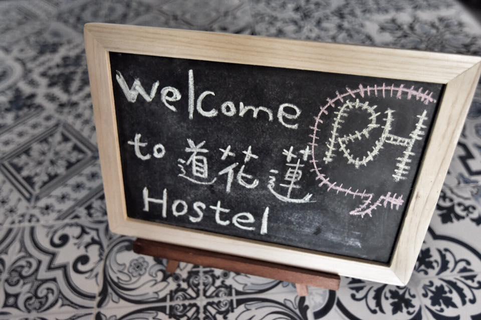 Railway Hualien Hostel Extérieur photo